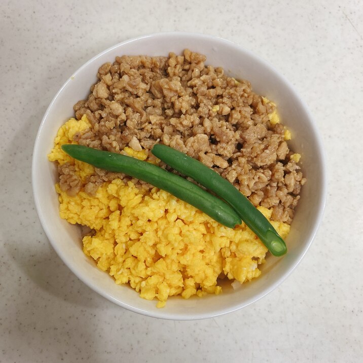 三色丼